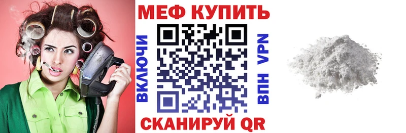 Наркошоп купить Гашиш АМФЕТАМИН Меф КОКАИН Альфа ПВП Краснознаменск