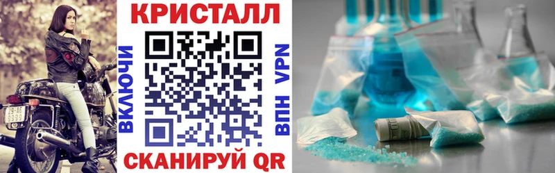 АМФЕТАМИН 97%  Купить закладки  Краснознаменск 