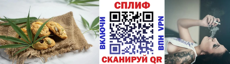 Печенье с ТГК марихуана  Купить закладки  Краснознаменск 