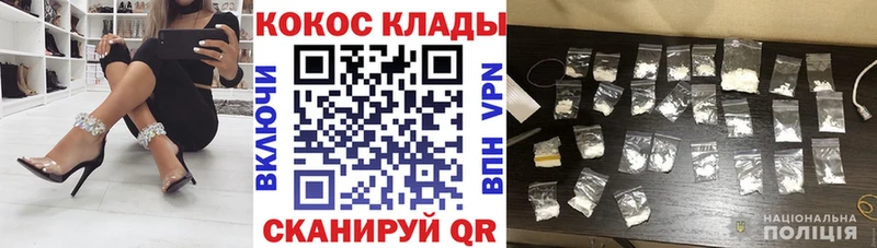 Купить где  Краснознаменск  Кокаин 97% 