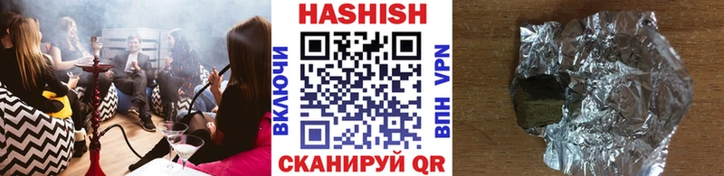 ГАШ гарик  Купить закладки  Краснознаменск 