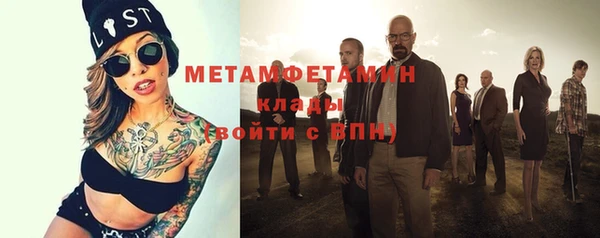 прущий лед Инта