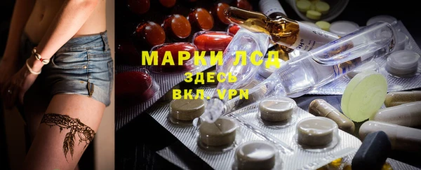 марки nbome Иннополис