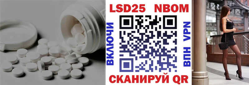 Купить закладки  Краснознаменск  LSD-25 экстази ecstasy 