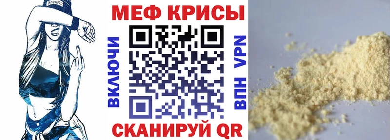 МЯУ-МЯУ 4 MMC  Купить где  Краснознаменск 