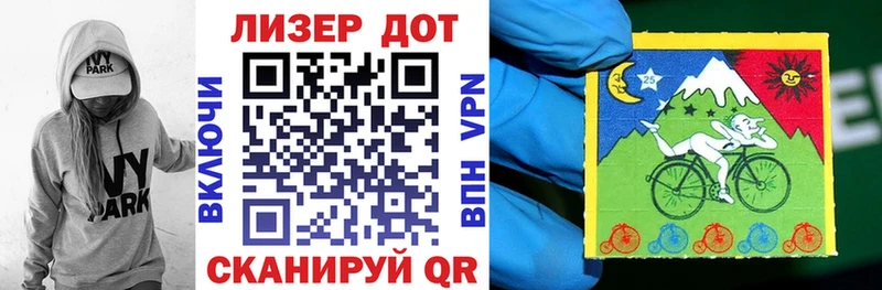 Марки NBOMe 1,8мг Купить Краснознаменск